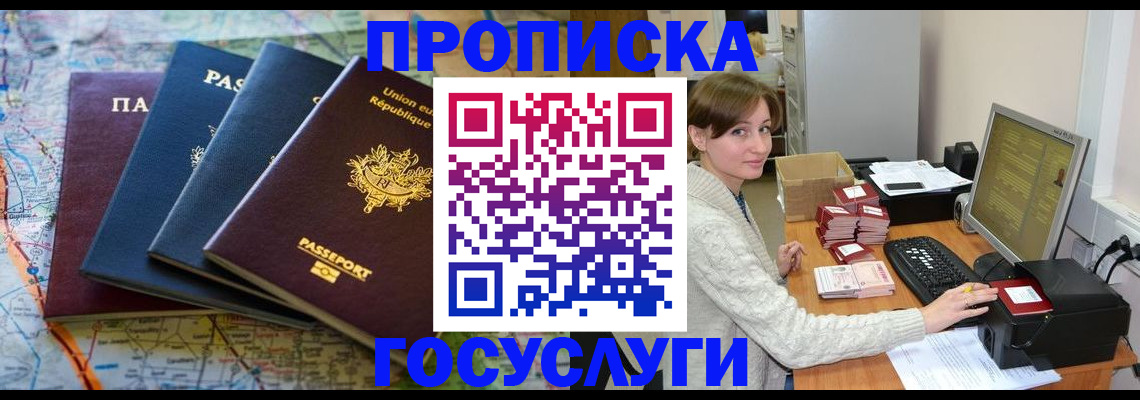 форма 3 в Сочи